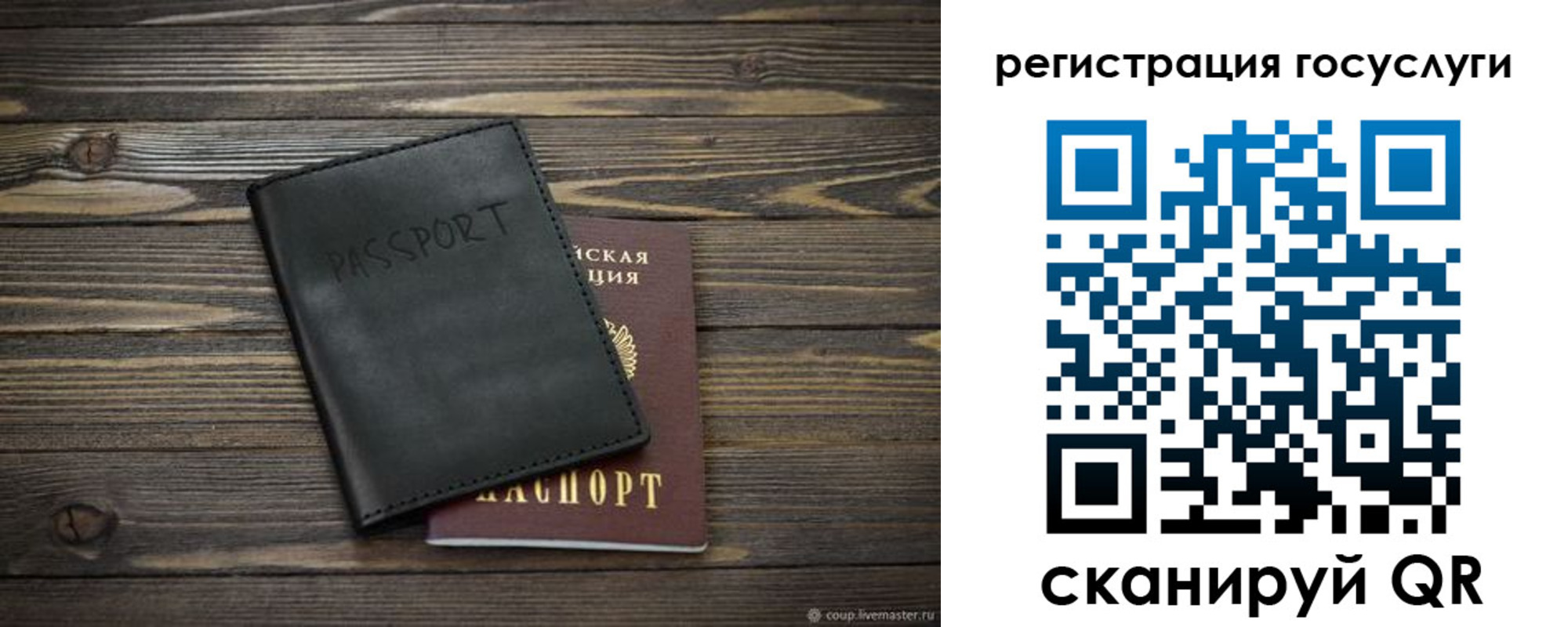 временная регистрация в квартире в Аргуне