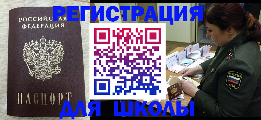 пропишу в квартире в Аргуне